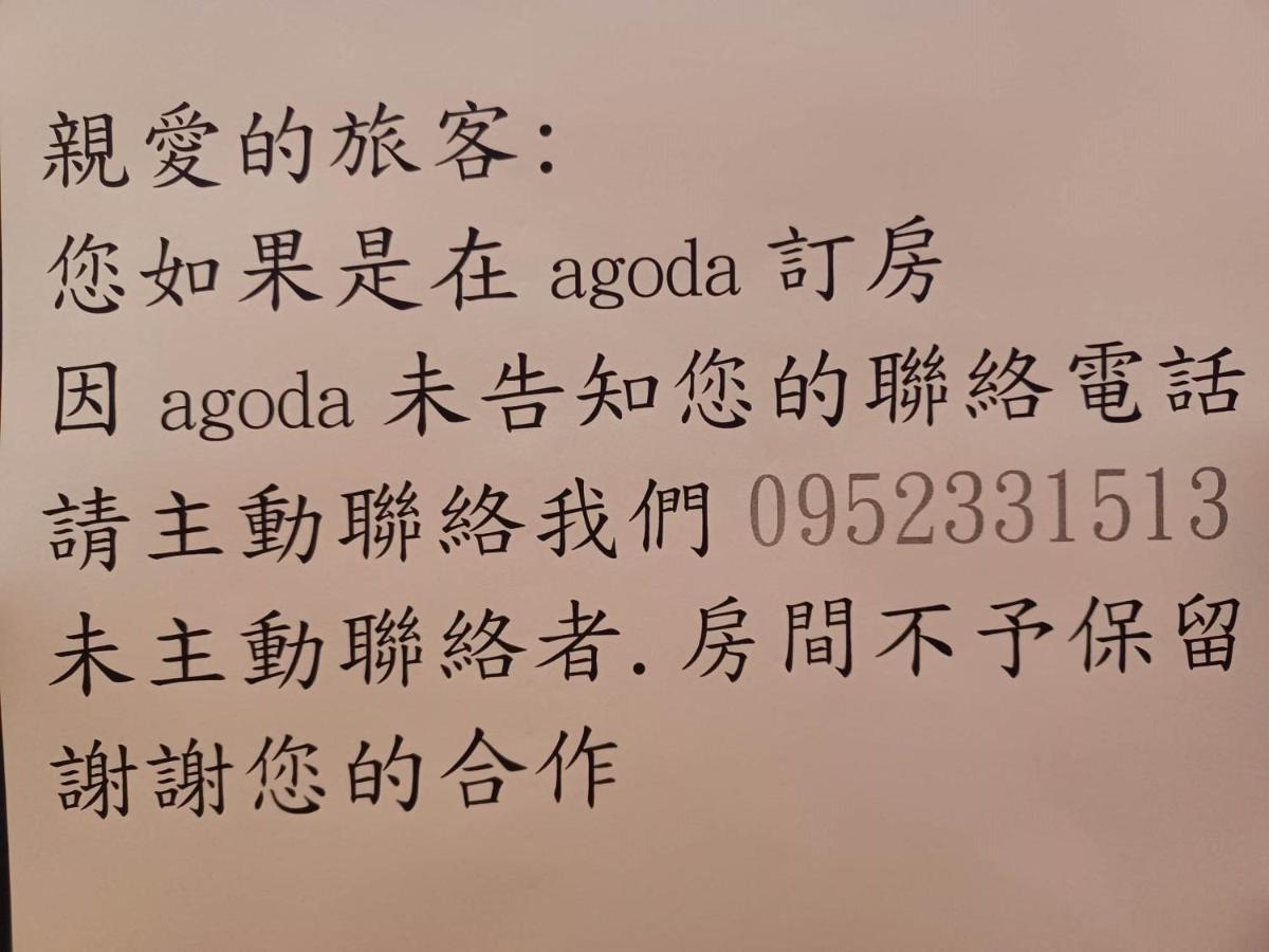 러블리 빈 호스텔 화롄 외부 사진